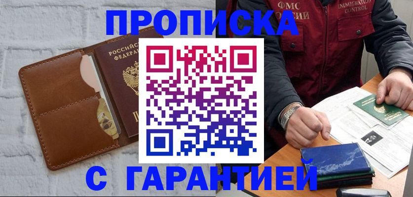 форма 3 в Сарове