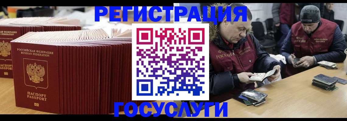 временная регистрация поиск в Сарове